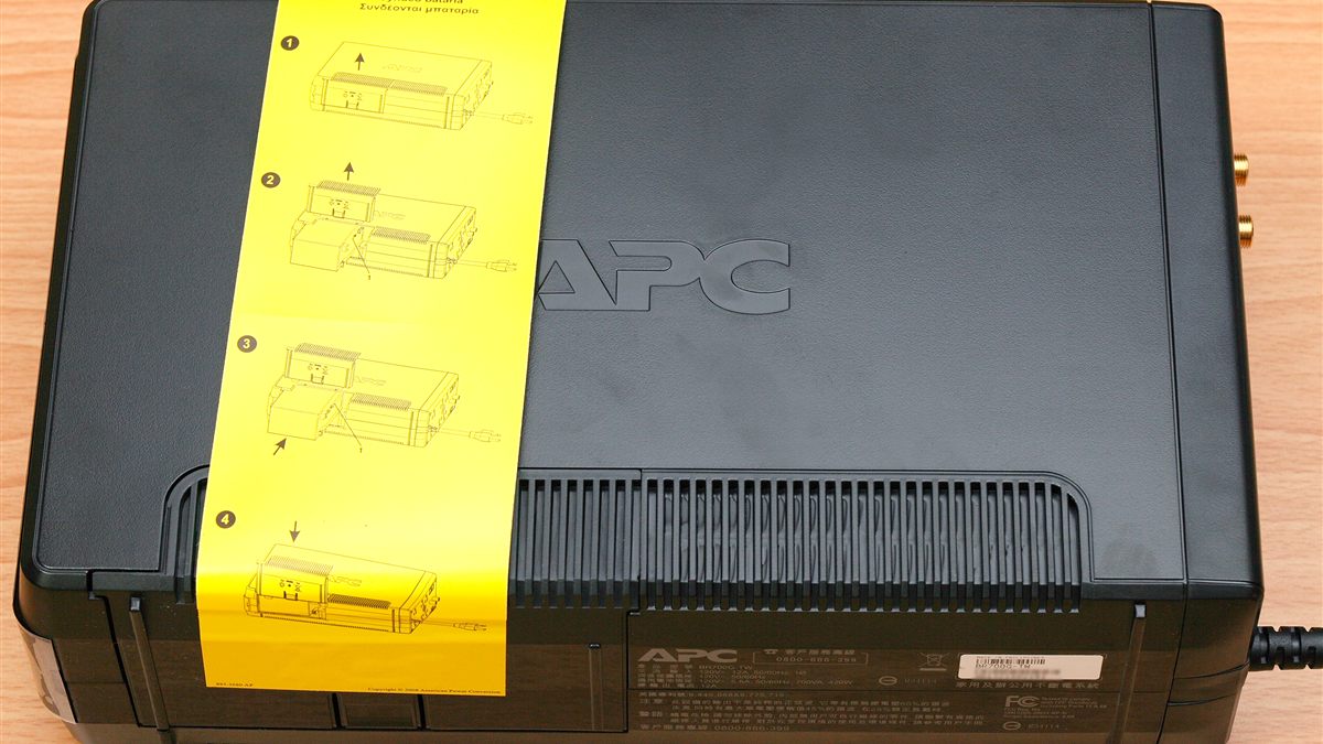 APC backup UPS unit for office and server equipment